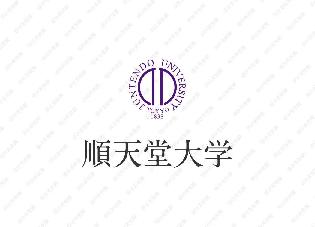 日本顺天堂大学校徽logo矢量标志素材