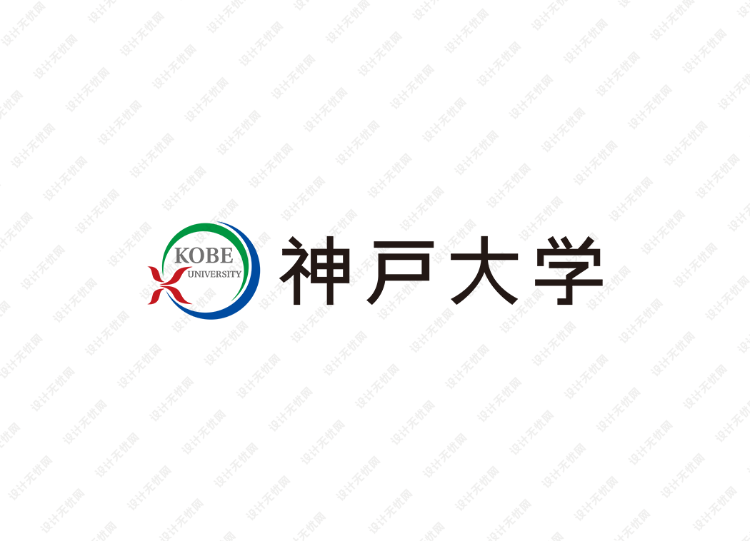 日本神户大学校徽logo矢量标志素材