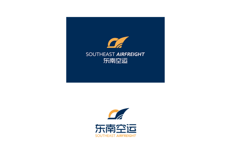 东南空运logo矢量标志素材