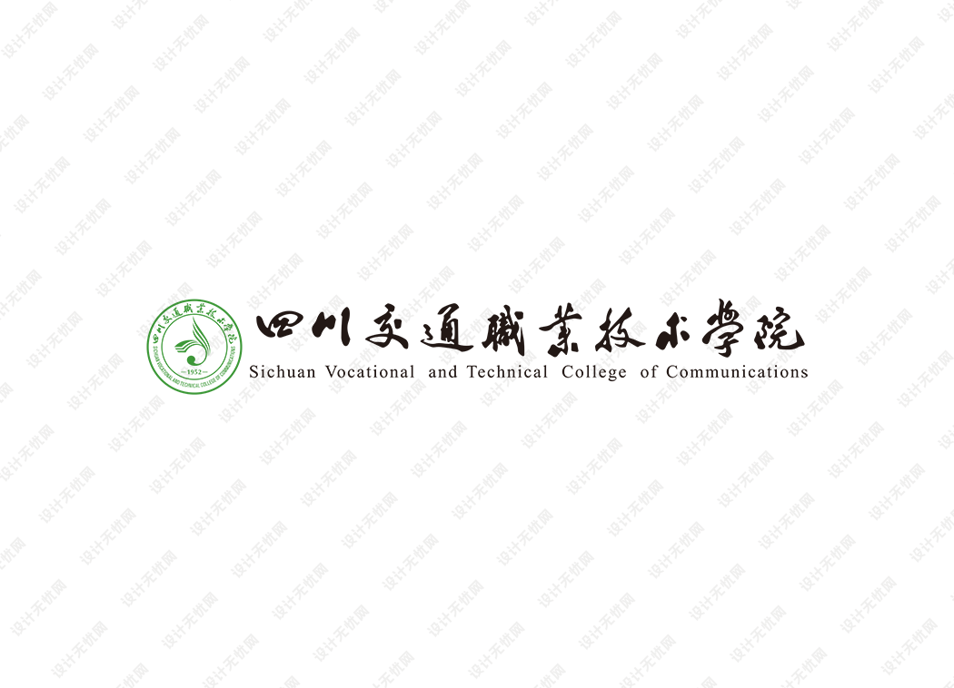 四川交通职业技术学院校徽logo矢量标志素材