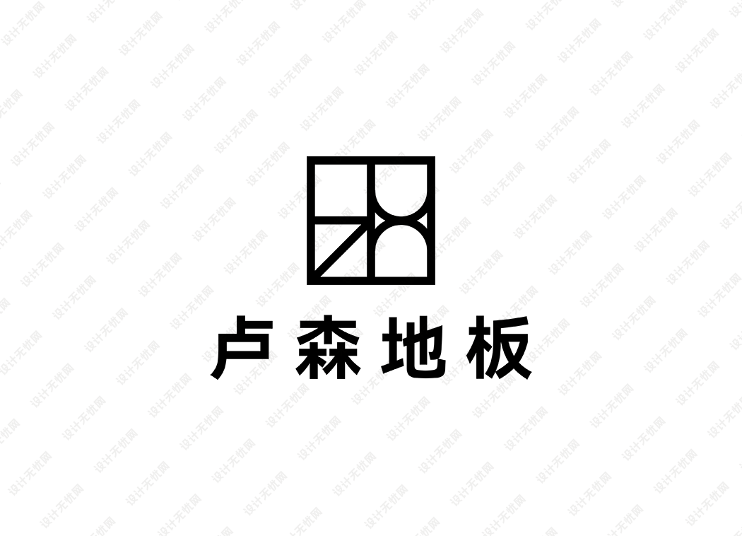 卢森地板logo矢量标志素材