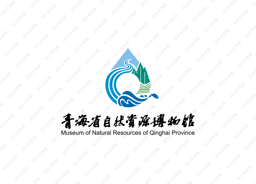 青海省自然资源博物馆logo矢量标志素材