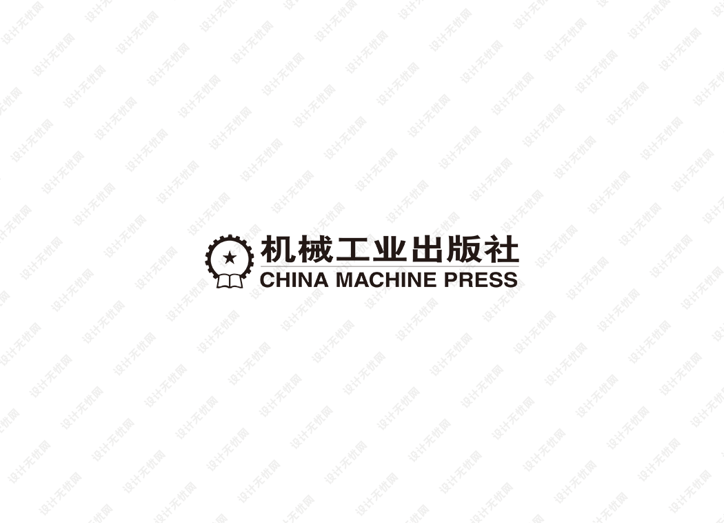 机械工业出版社logo矢量标志素材