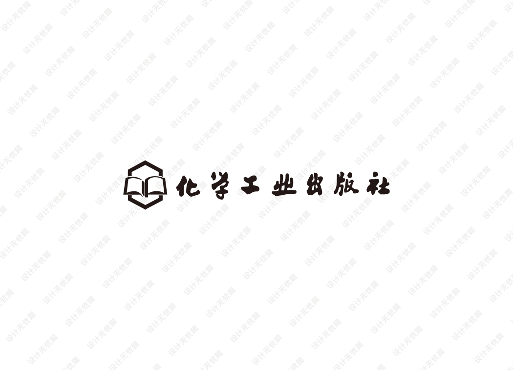 化学工业出版社logo矢量标志素材