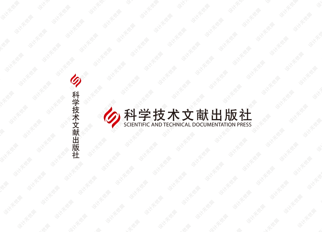 科学技术文献出版社logo矢量标志素材