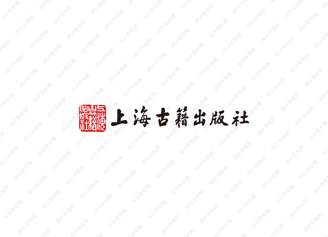 上海古籍出版社logo矢量标志素材