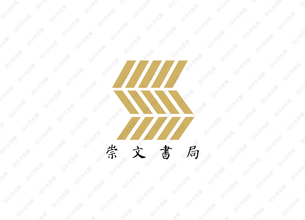 崇文书局logo矢量标志素材