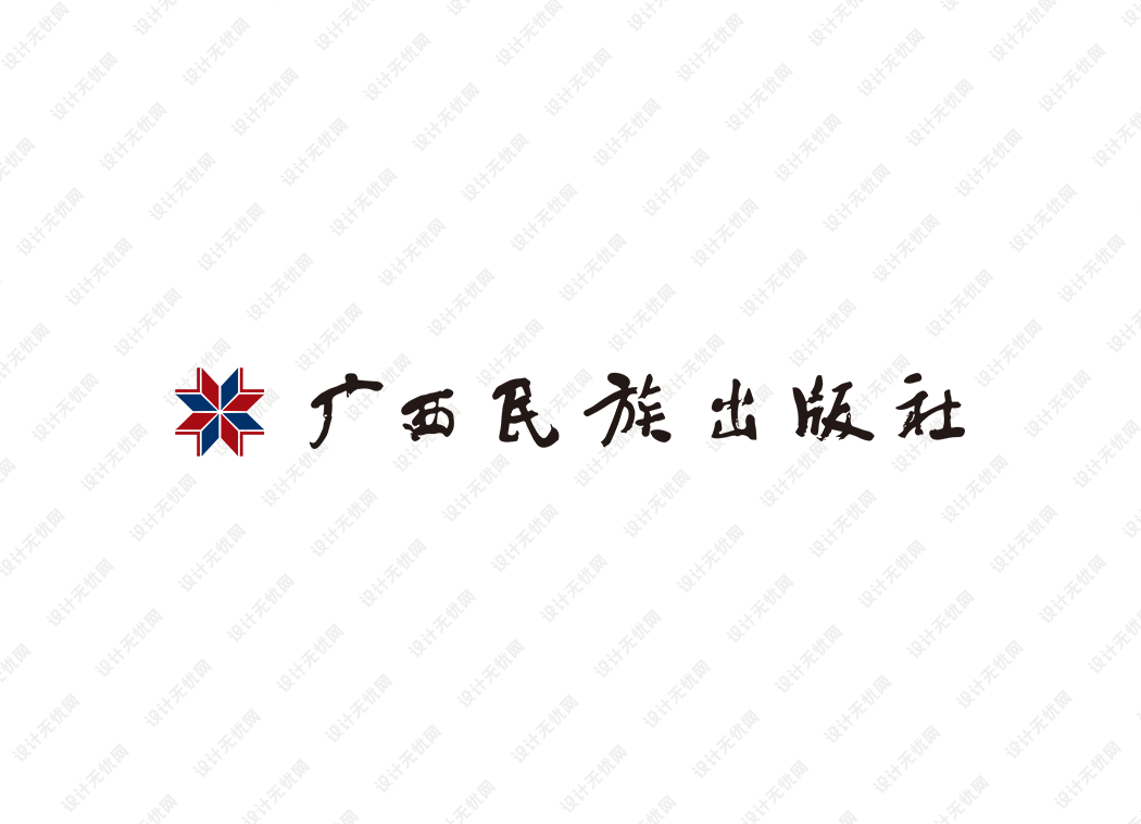 广西民族出版社logo矢量标志素材