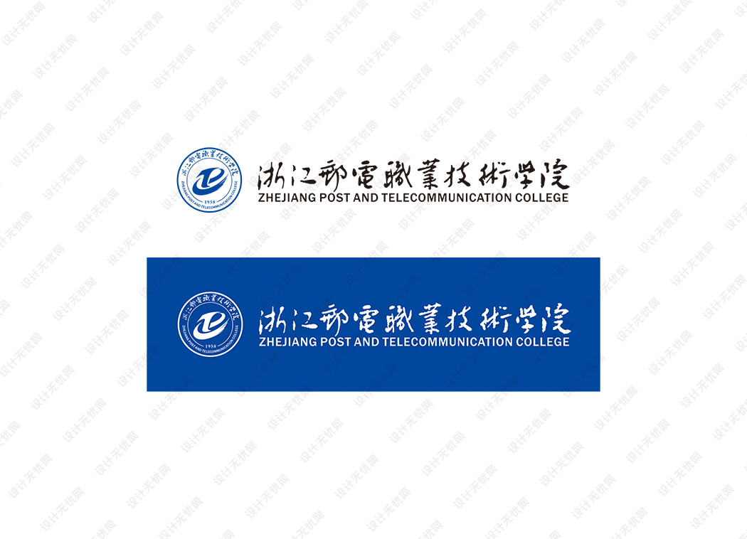 浙江邮电职业技术学院校徽logo矢量标志素材