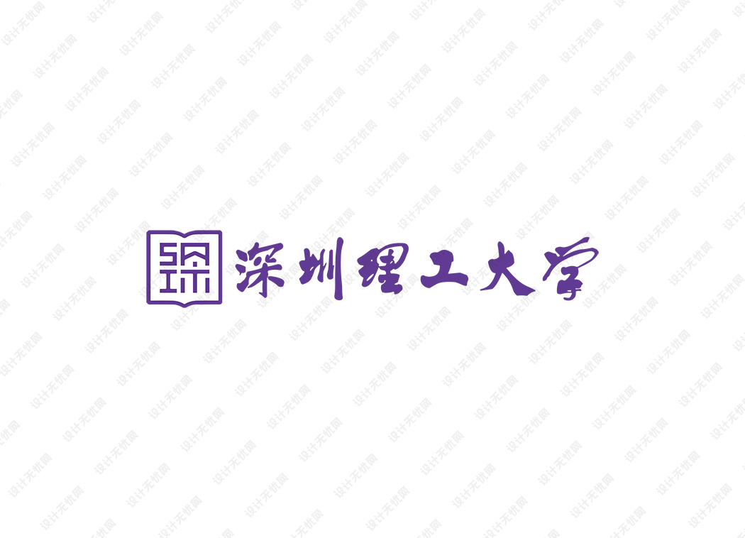 深圳理工大学校徽logo矢量标志素材