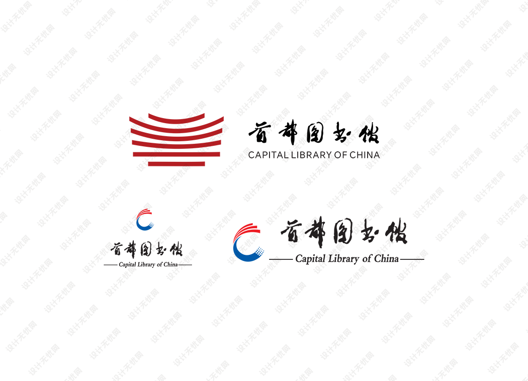 首都图书馆logo矢量标志素材