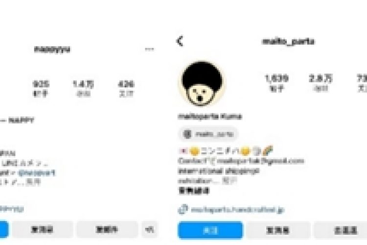 美图秀秀以丰富合作方式助力全球设计师走进中国市场