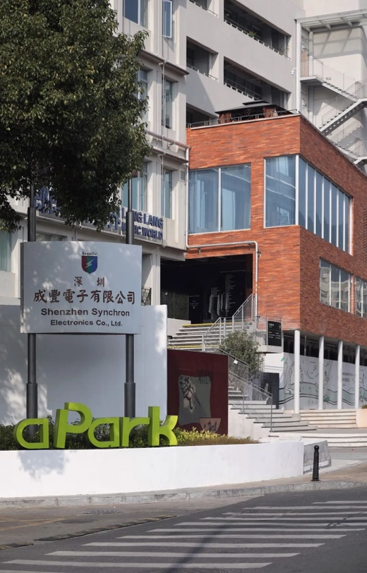 JC界汐设计丨a park深圳数字艺术公园：一个有态度的公园