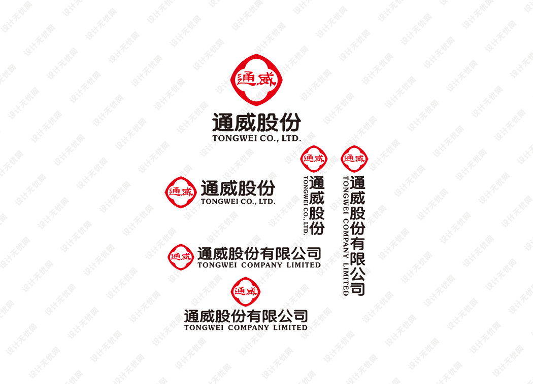 通威股份logo矢量标志素材