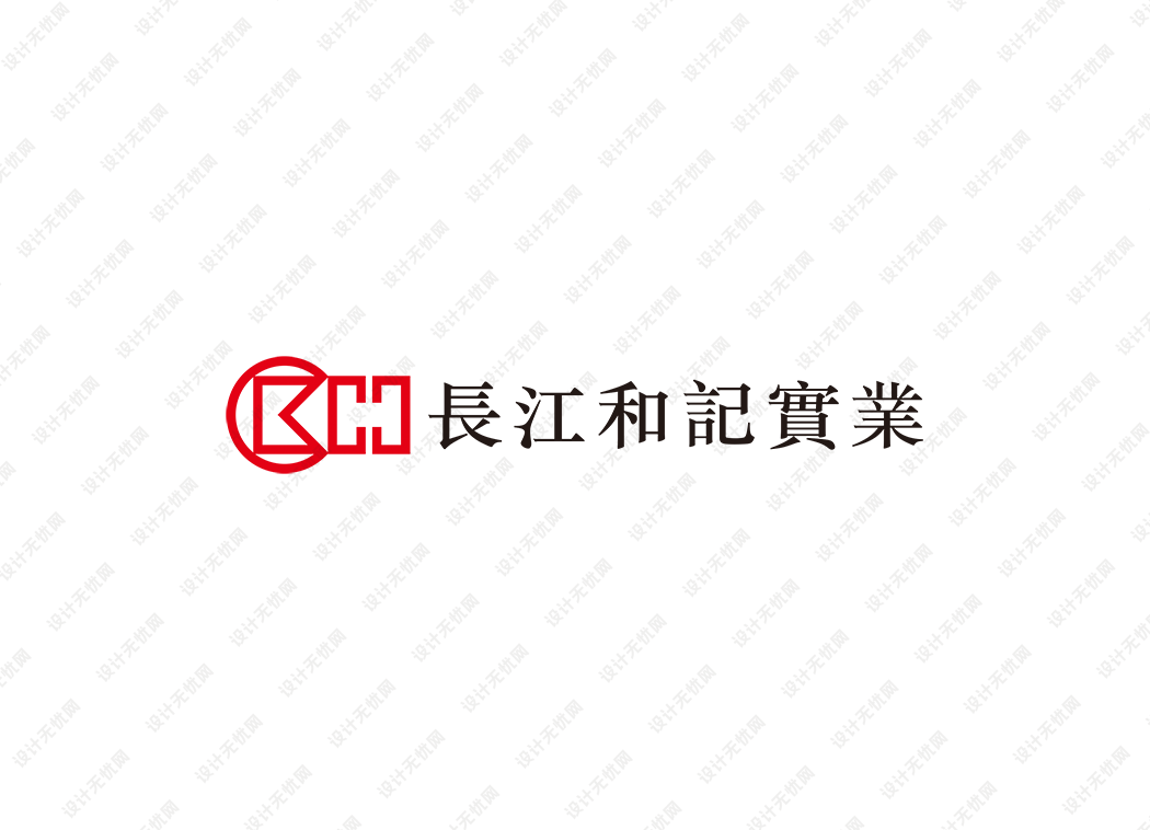 长江和记实业logo矢量标志素材