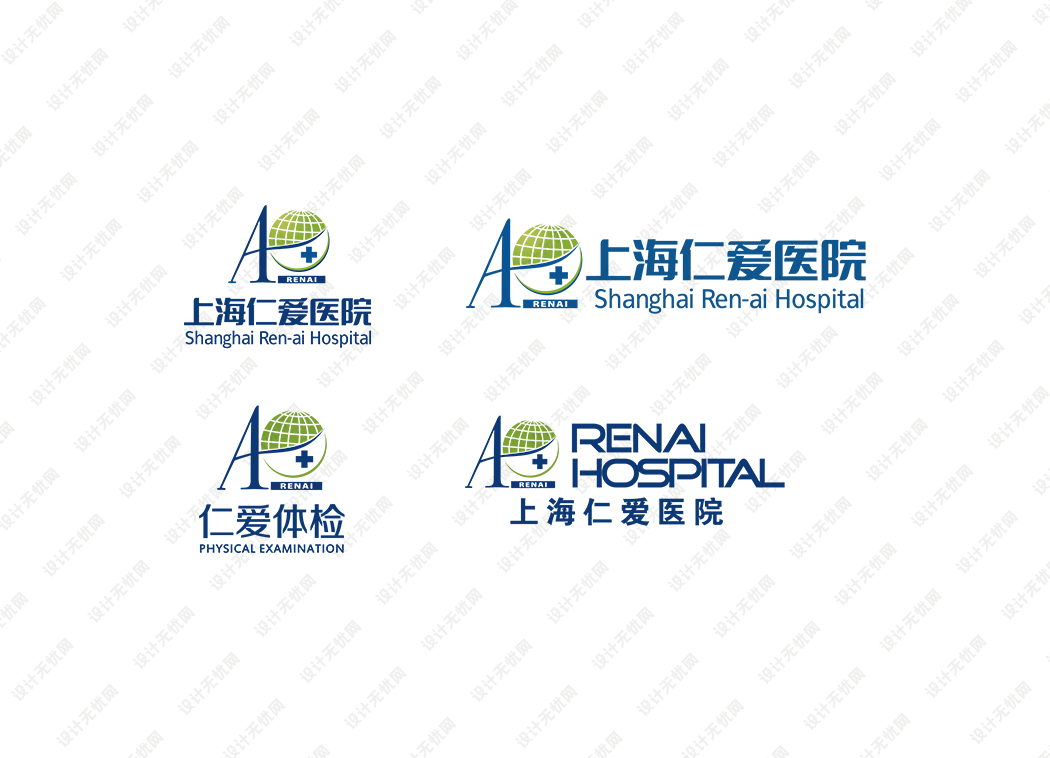 上海仁爱医院logo矢量标志素材
