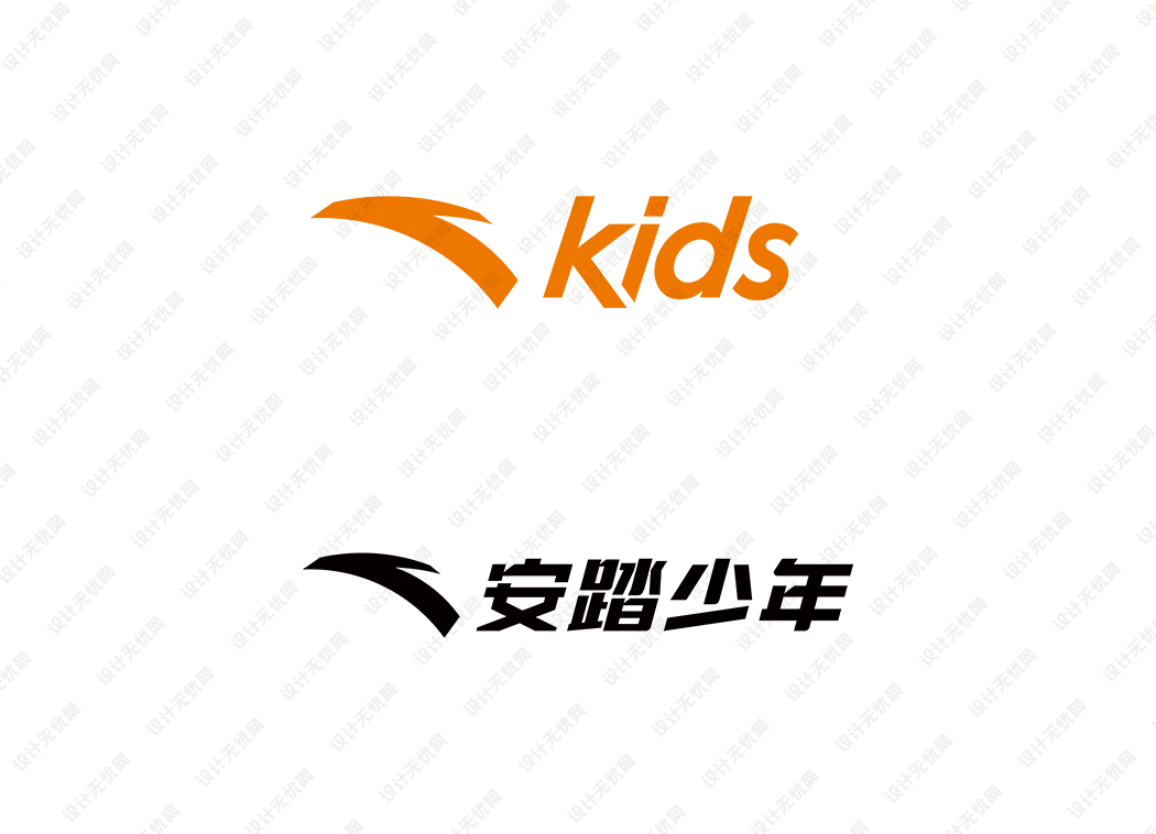 安踏儿童logo矢量标志素材