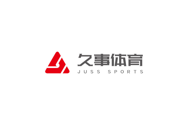 久事体育logo矢量标志素材