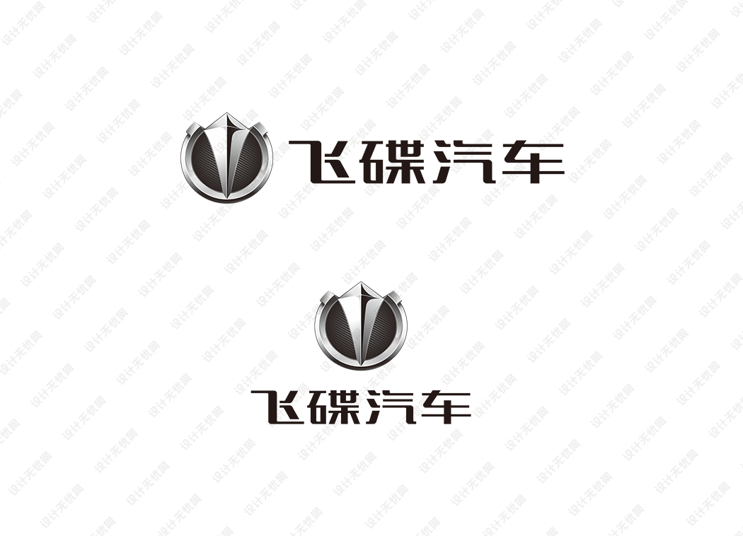 飞碟汽车logo矢量标志素材