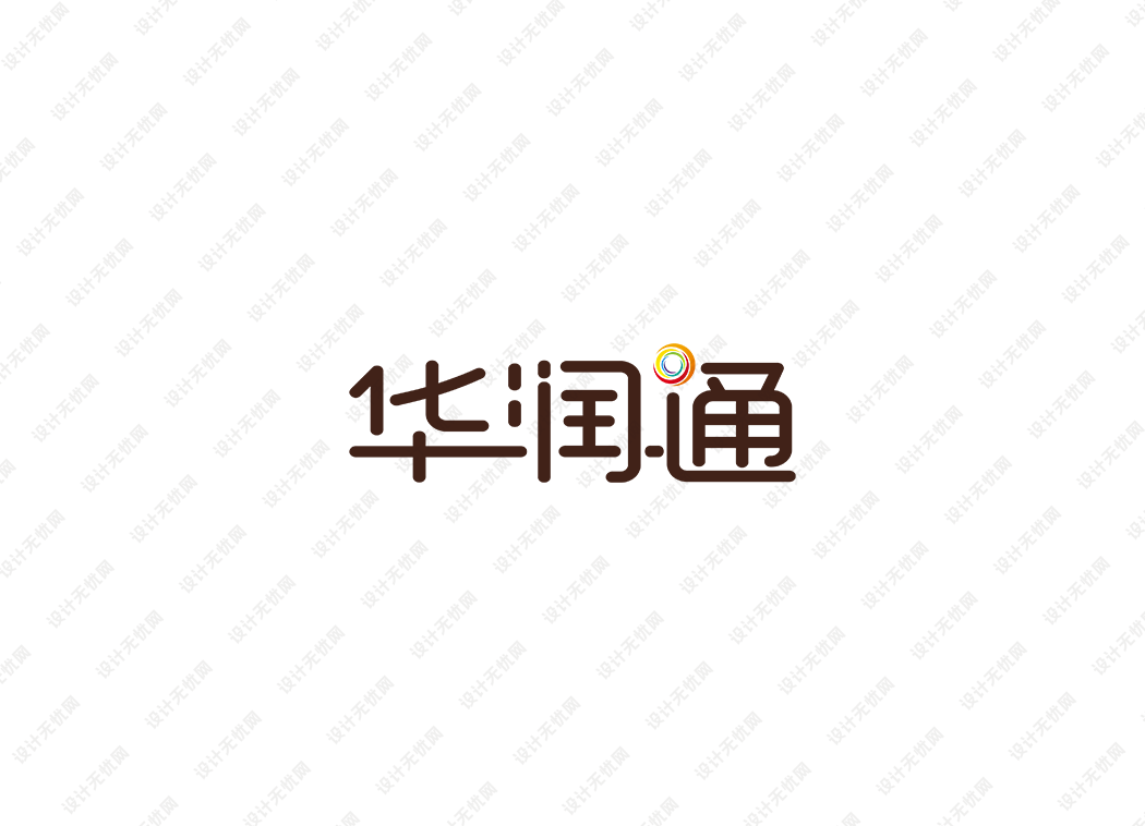 华润通logo矢量标志素材