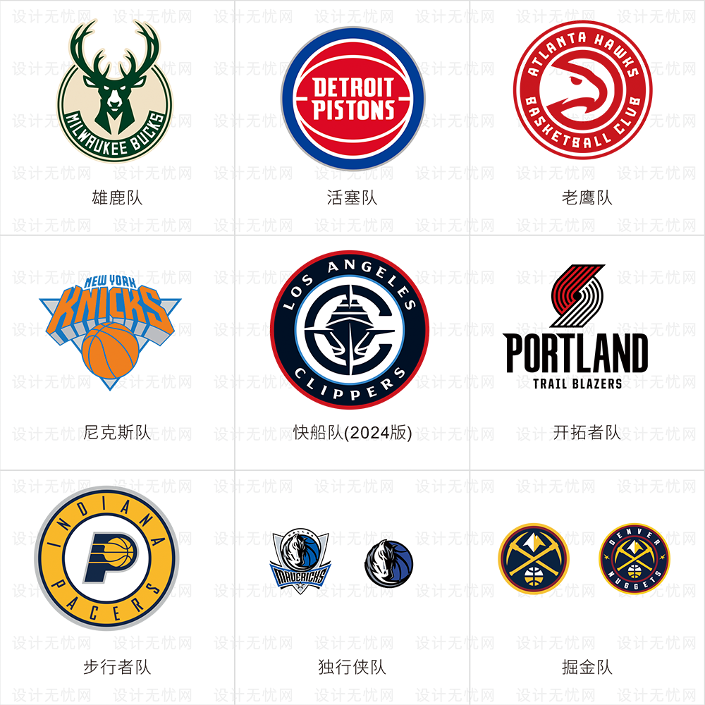 30支NBA篮球队logo队徽矢量素材大合集