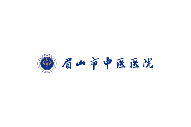 眉山市中医医院logo矢量标志素材
