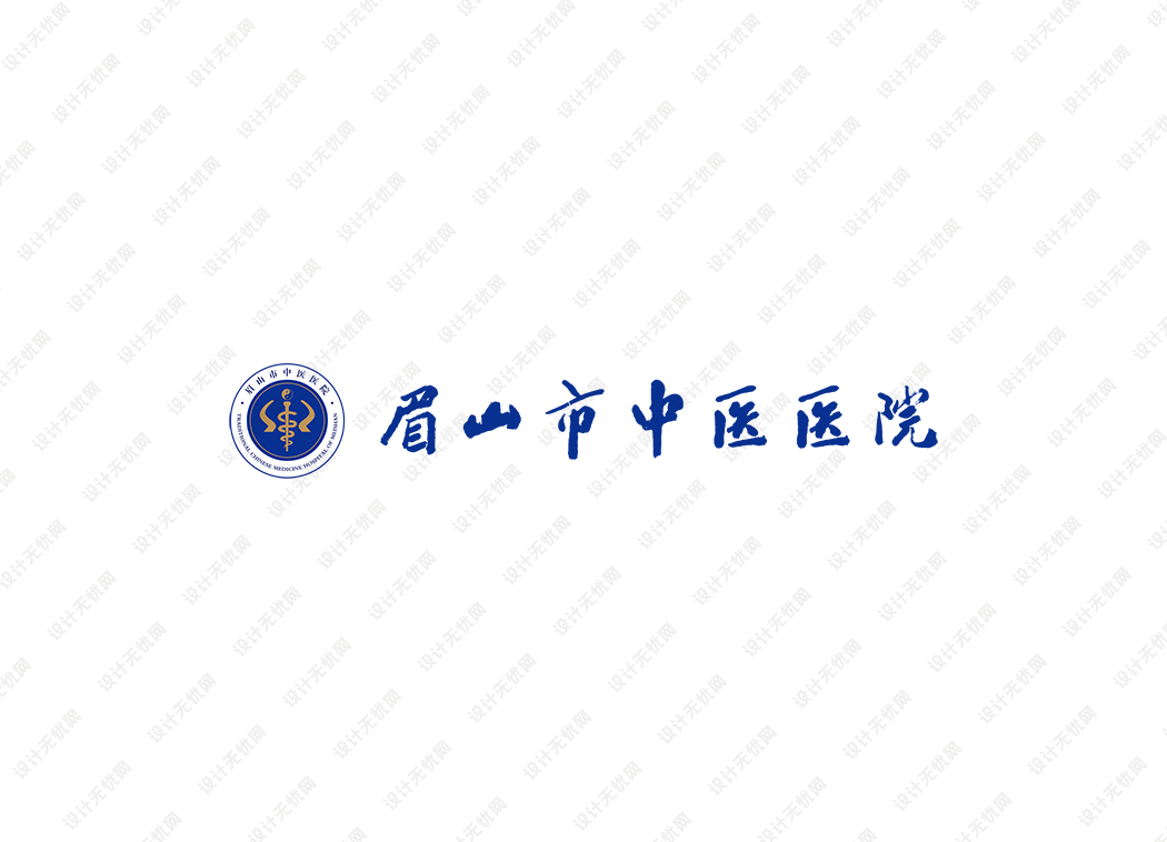 眉山市中医医院logo矢量标志素材