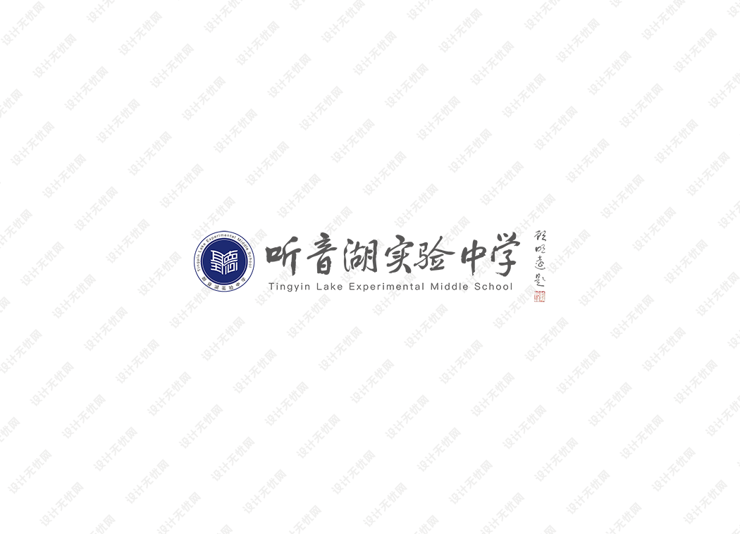 听音湖实验中学校徽logo矢量标志素材