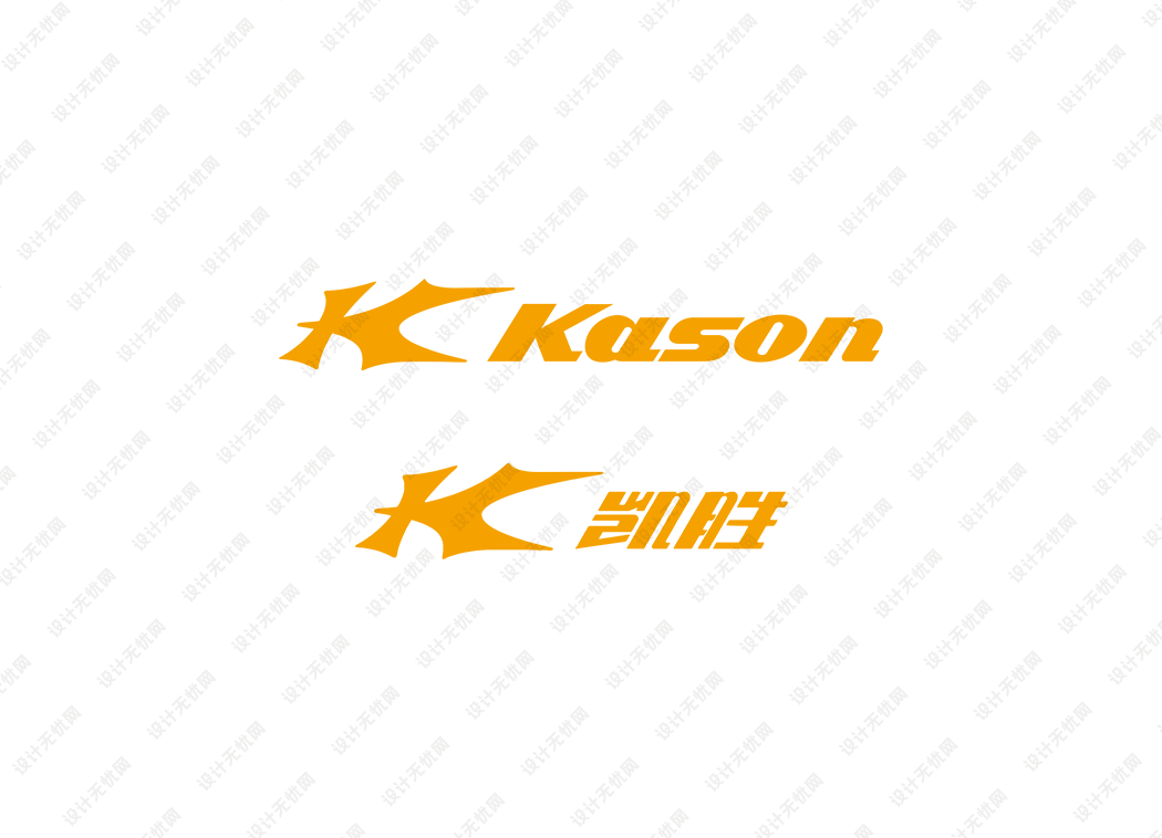 Kason李宁凯胜logo矢量标志素材