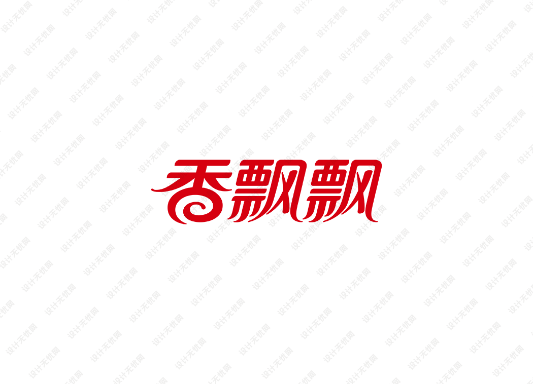 香飘飘奶茶logo矢量标志素材