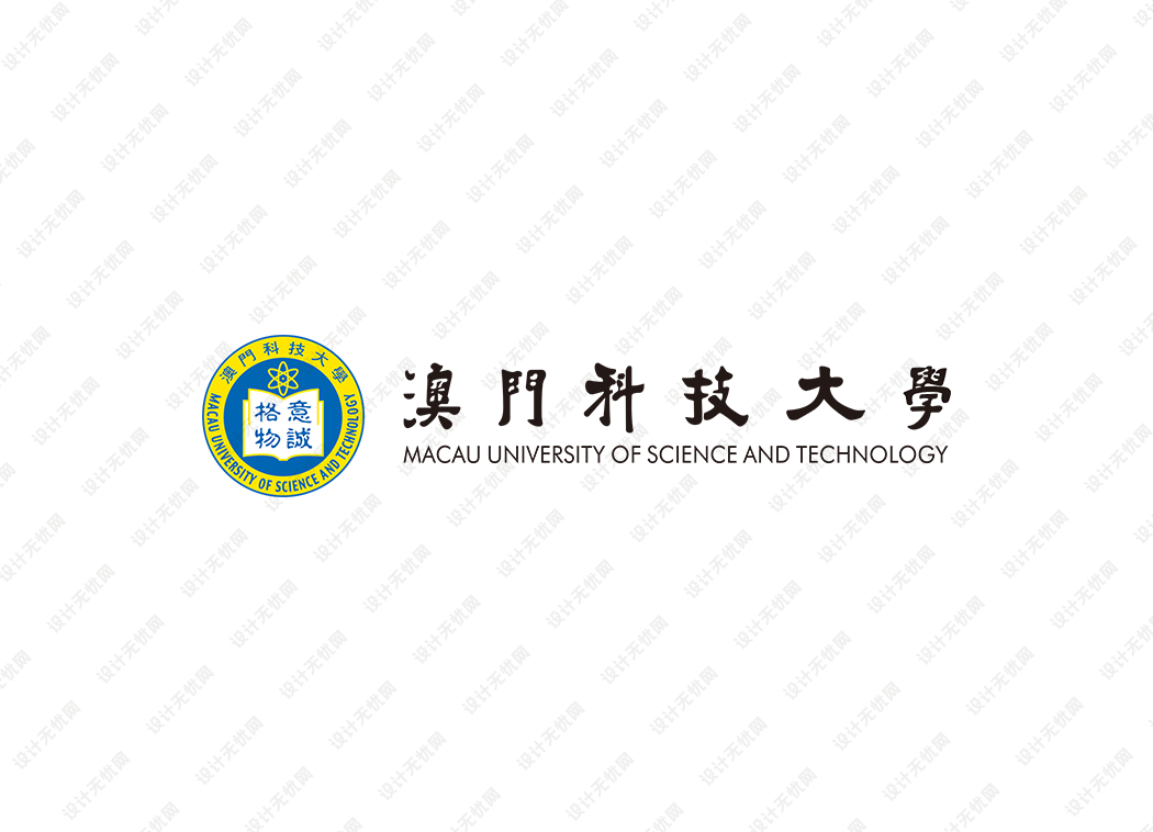 澳门科技大学校徽logo矢量标志素材