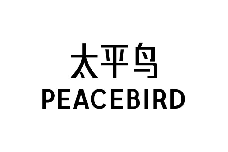 太平鸟logo 1.jpg