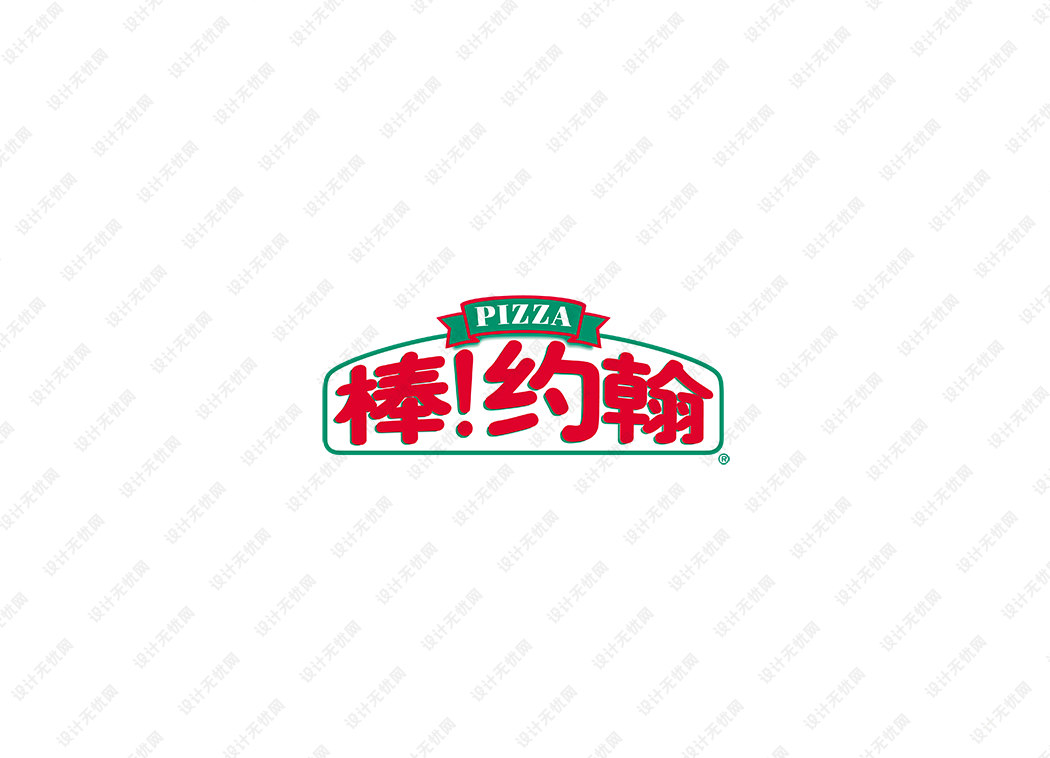 棒约翰logo矢量标志素材