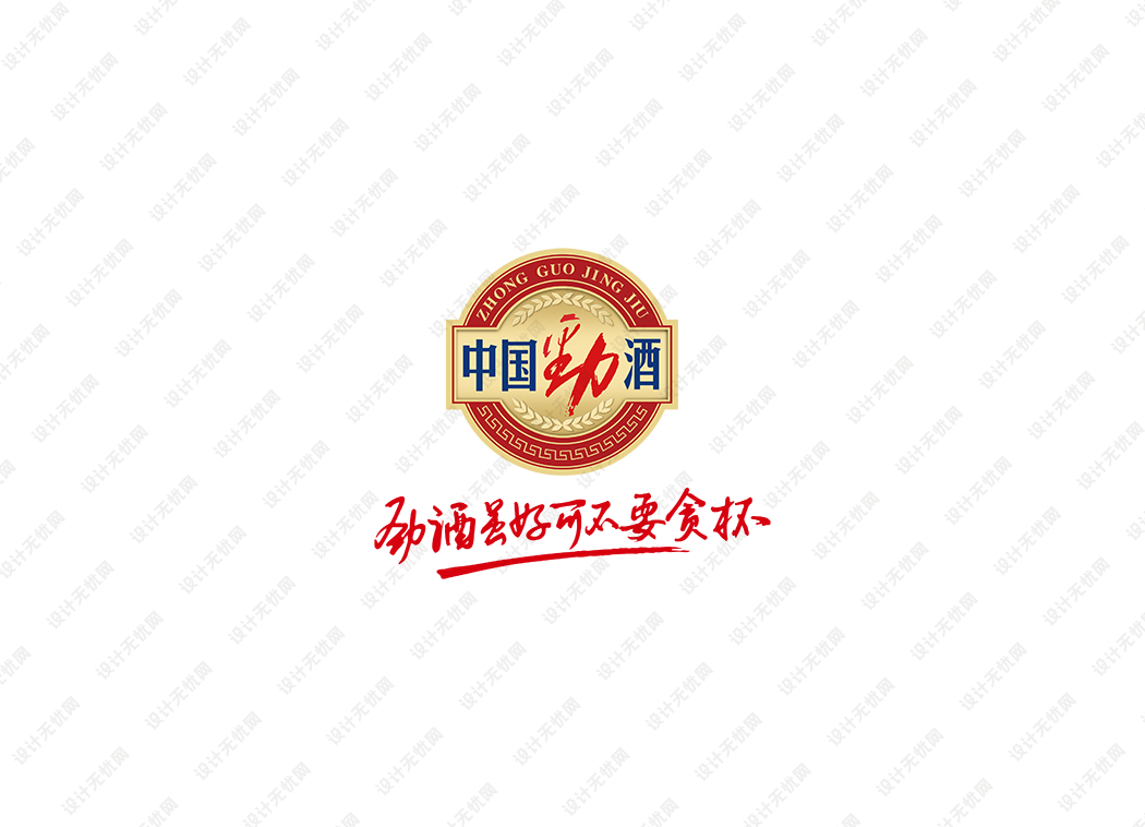 中国劲酒logo矢量标志素材