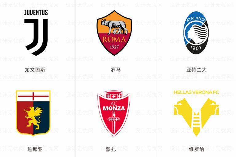 16支中超联赛球队logo队徽矢量素材大合集 - 设计无忧网