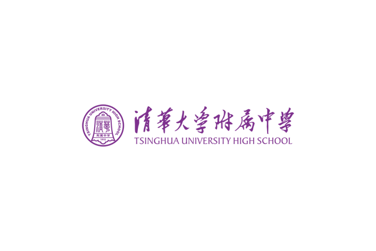 清华大学附属中学校徽logo矢量标志素材