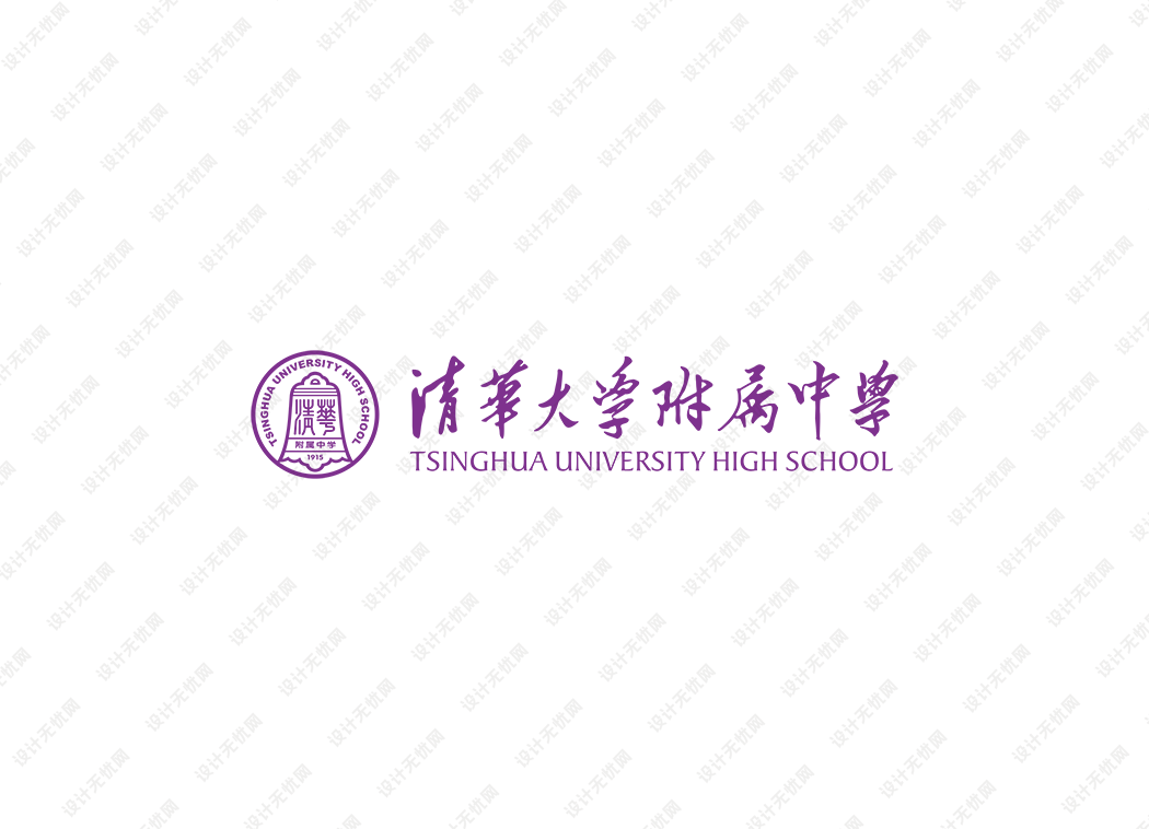清华大学附属中学校徽logo矢量标志素材