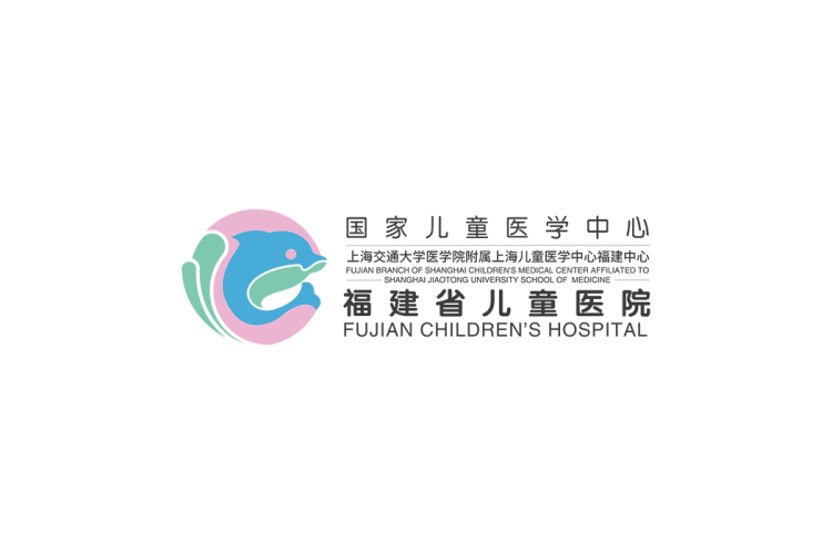 福建省儿童医院logo矢量标志素材