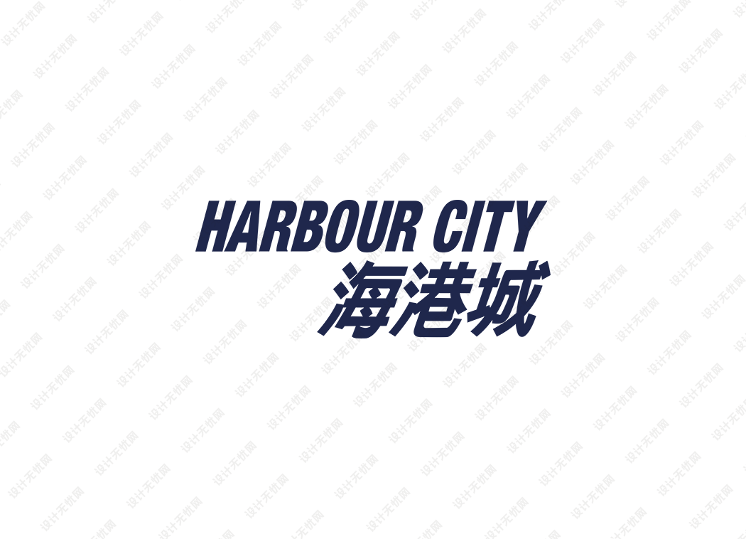 海港城logo矢量标志素材