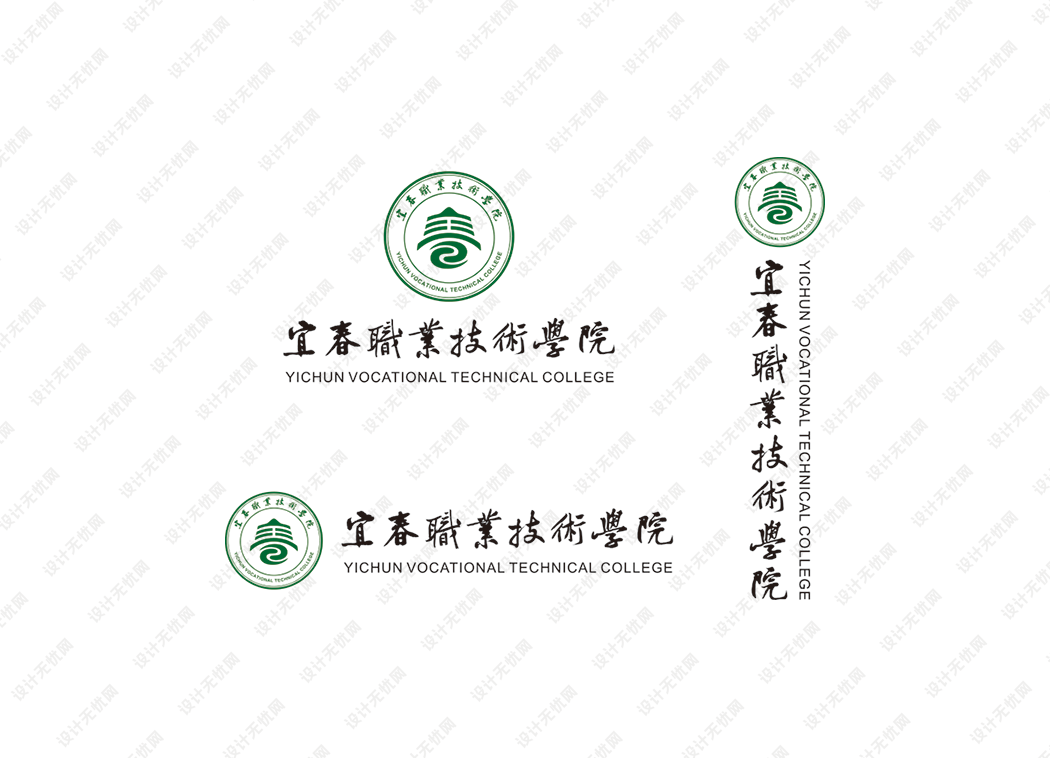 宜春职业技术学院校徽logo矢量标志素材