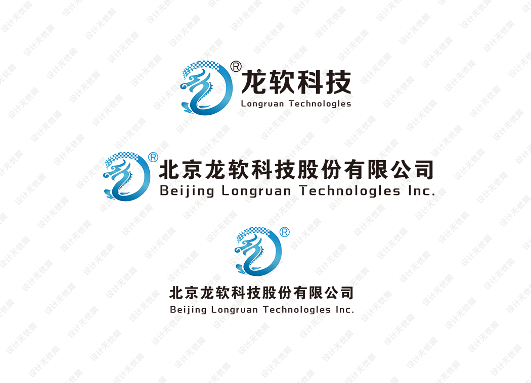 龙软科技logo矢量标志素材