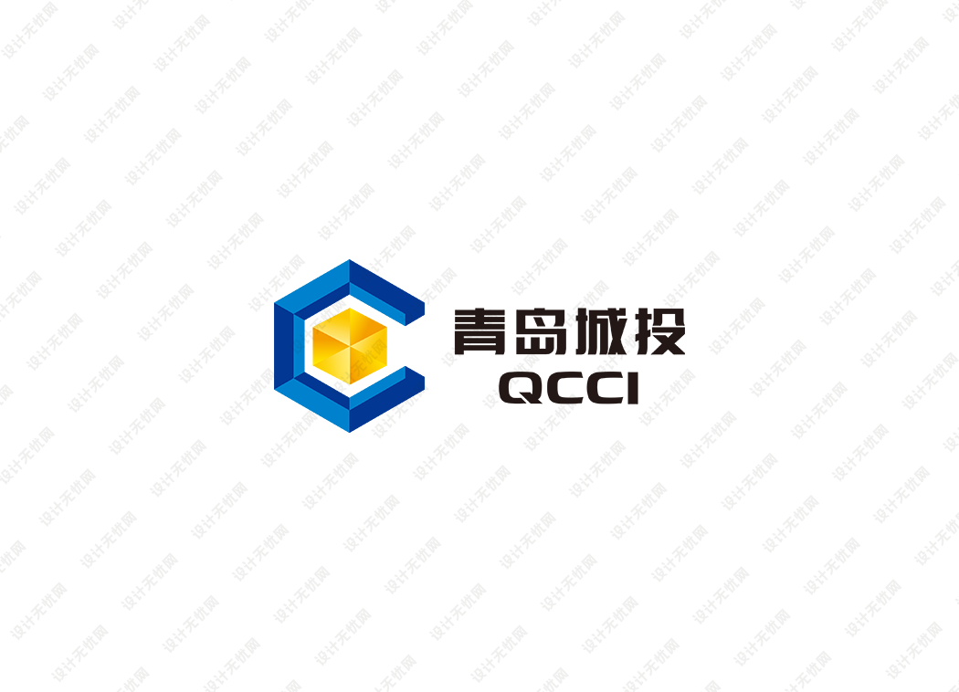 青岛城投logo矢量标志素材