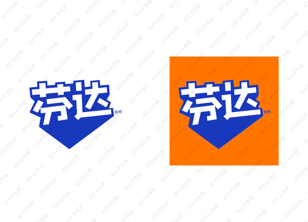 芬达logo高清矢量标志素材