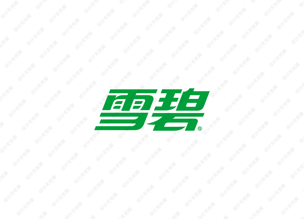 雪碧logo高清矢量标志素材