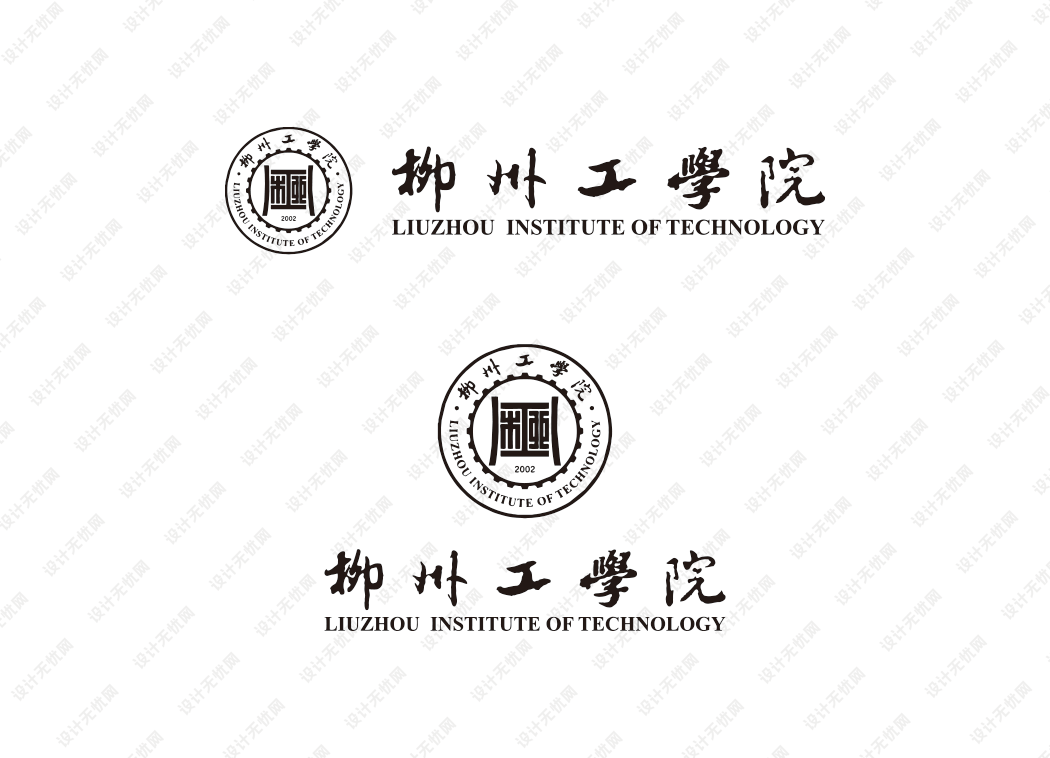 柳州工学院校徽logo矢量标志素材