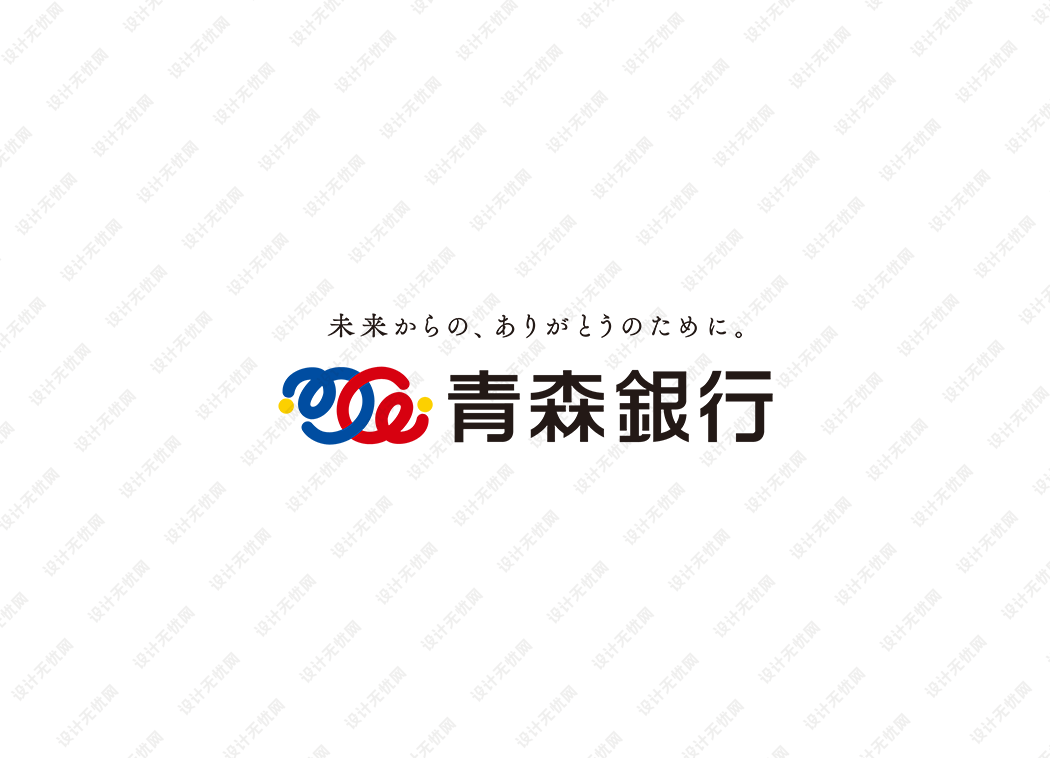 青森银行logo矢量标志素材