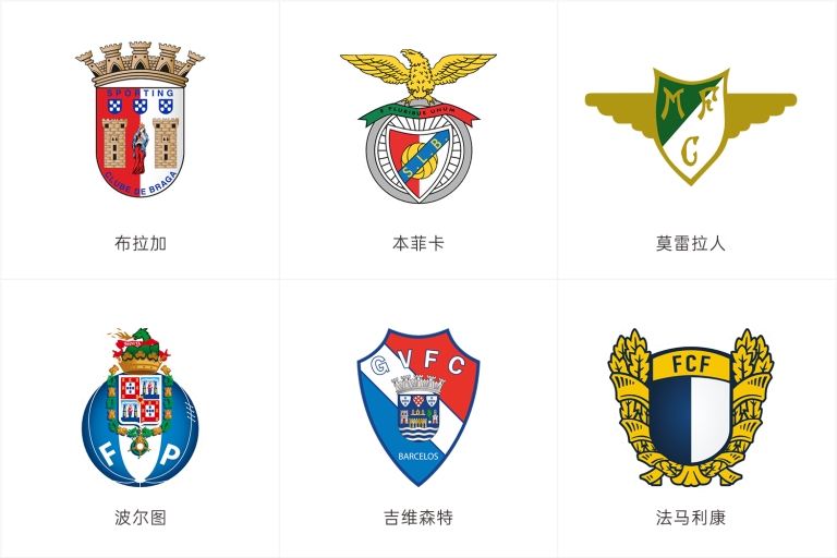 16支中超联赛球队logo队徽矢量素材大合集 - 设计无忧网