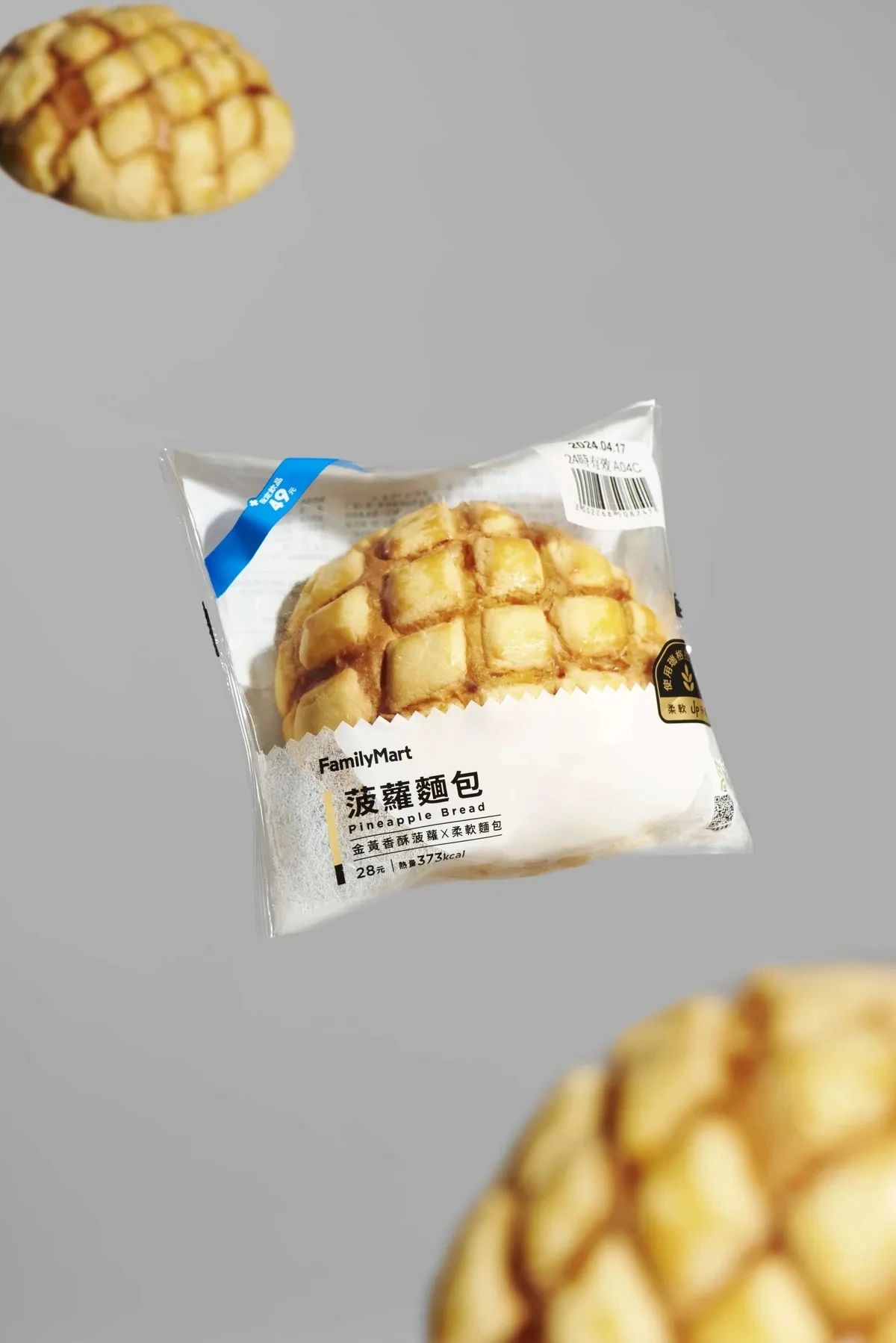 设计做减法！全家「面包系列」全新包装设计