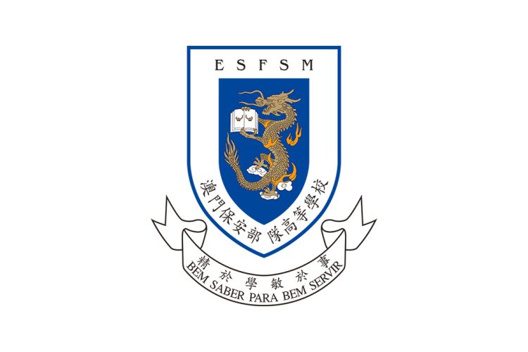 澳门保安部队高等学校校徽logo矢量标志素材