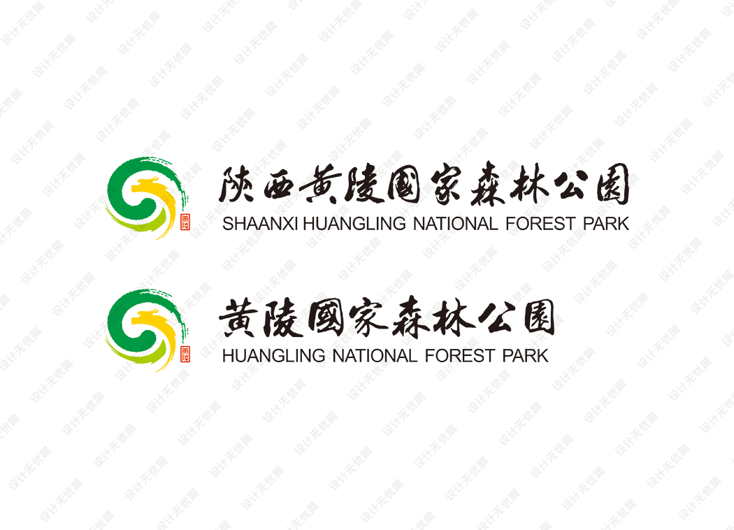 陕西黄陵国家森林公园logo矢量标志素材